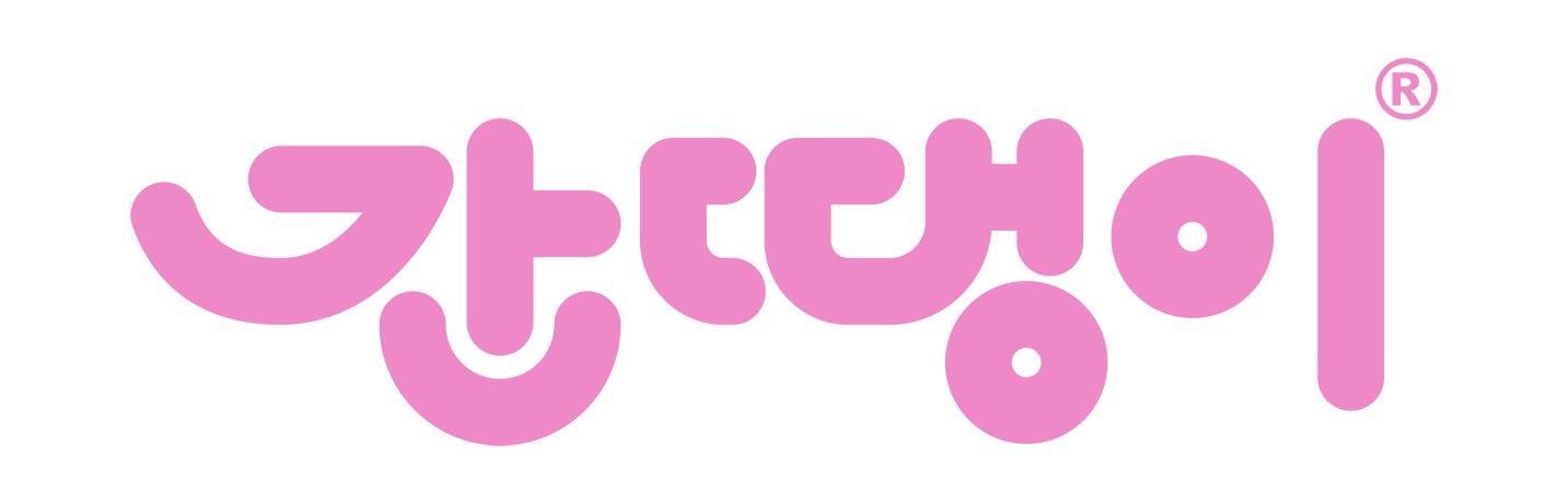 간땡이