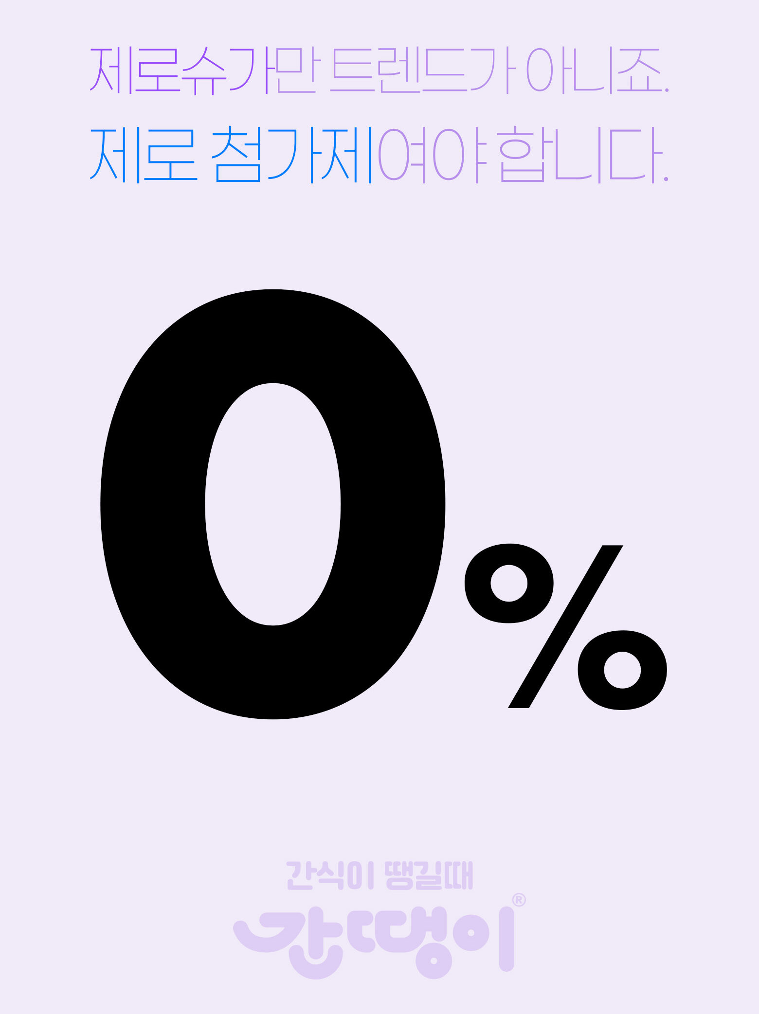 강아지 눈물 자국 원인, 연휴 나들이 후 더 심해졌다면? ‘이 성분’ 확인하세요